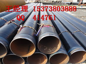 3PE防腐螺旋钢管生产厂家质量保证